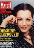 1978-08-04 - Paris Match - N° 1523