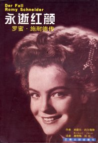 Der fall Romy Schneider - Michael Jurgs - Chine'