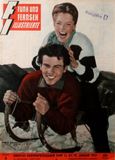 1957-01-19 - Funk und Fernseh Illustrierte - N° 03