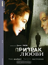 Fantome-russie-2008