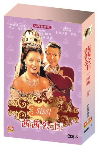 Coffret-sissi-chine-2006