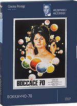 Boccace-russie-2013