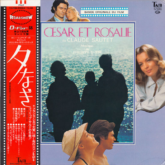 Rosalie - Japon