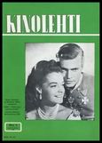 1958-04-05 - Kinolehti - N° 3