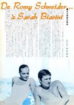 Piscine - synopsis 2 (13)'